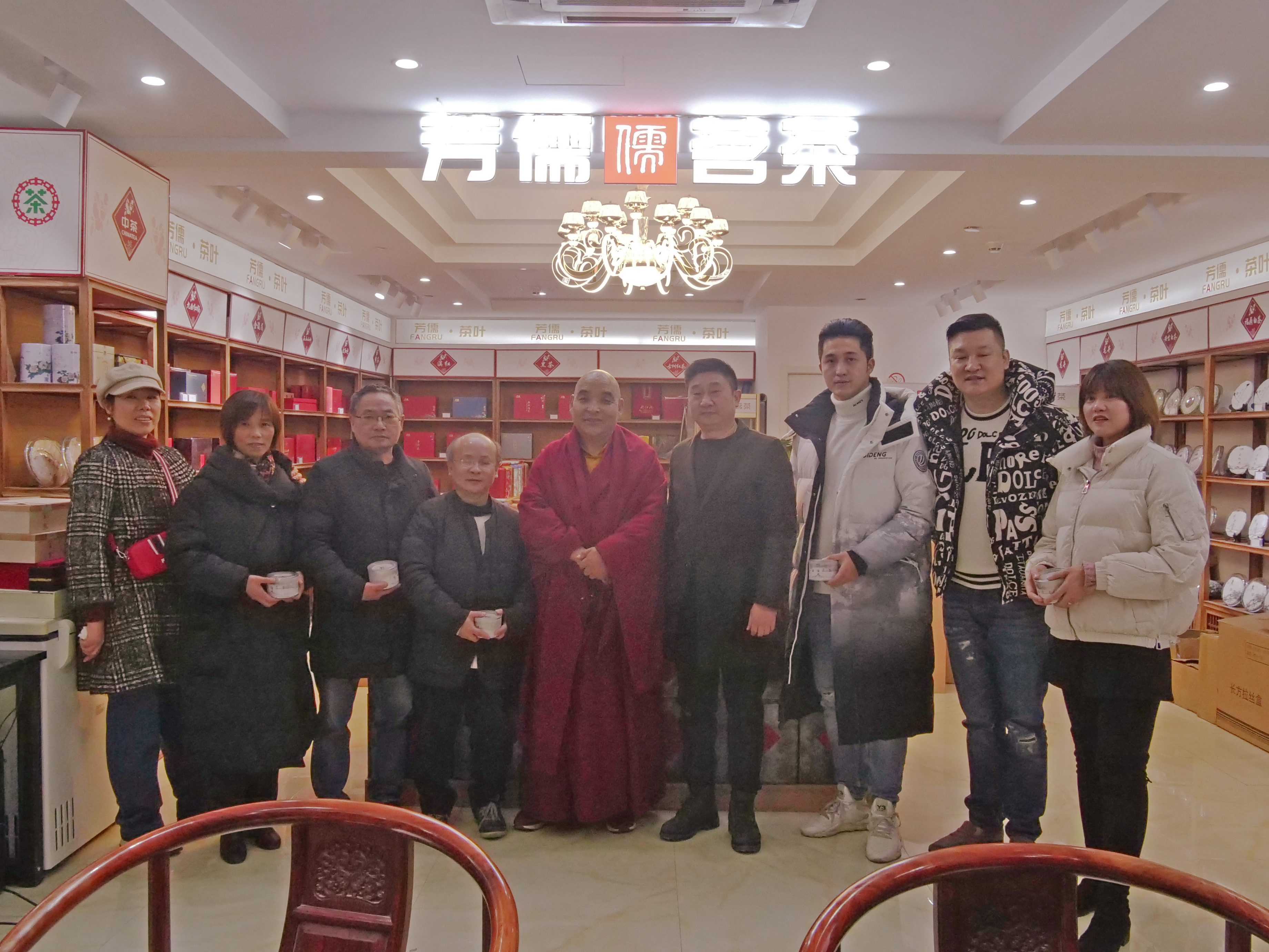 芳儒茗茶邀请西藏自治区佛教协会副会长萨迦班典顿玉一行参观实体店